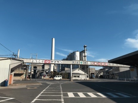 千葉県銚子市・ヤマサ工場